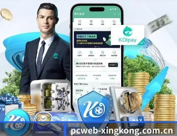星空体育 APP
